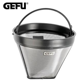 【GEFU】德國品牌咖啡不鏽鋼過濾網