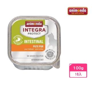 【Animonda 阿曼達】Integra protect 專業貓咪處方食品-Ietestinal 腸胃保建火雞肉 100g*16入(貓餐盒/處方)