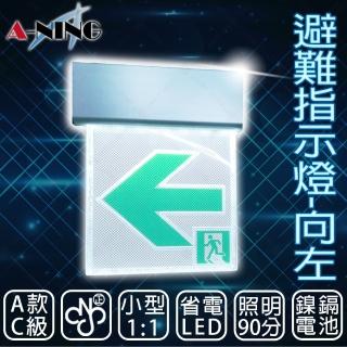 避難 Momo購物網 避難 Momo購物網