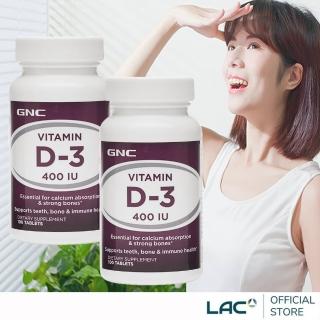 【GNC健安喜】超值2入組 維他命D 100錠/瓶(維生素D3/維生素D/保護力)