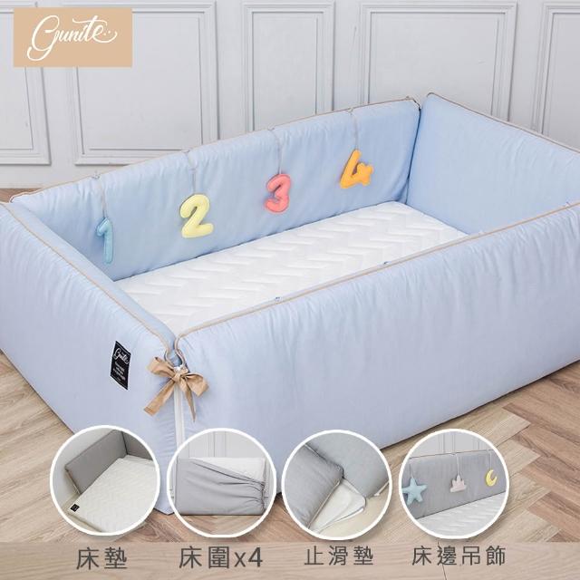 【gunite】多功能第三代落地式沙發嬰兒陪睡床0-6歲 四件組 床墊+床圍+止滑墊+床邊吊飾(多色可選)