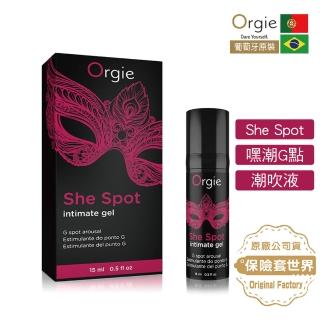 【葡萄牙Orgie】SHE SPOT 嘿潮G點潮吹液(15ML)