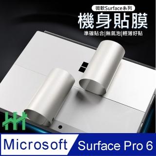 【HH】Microsoft Surface Pro 6 -12.3吋- 機身保護貼 -銀色(HPF-CSMSP6-S)