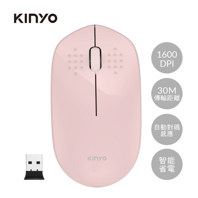 【KINYO】2.4G Hz無線靜音滑鼠(GKM-913)