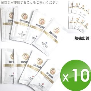 【IBL 依必朗】勤洗防疫 洗髮乳沐浴乳清潔組(花9元多10件(共10小包))