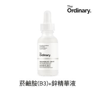 【The Ordinary】維生素B 菸鹼醯胺10% 加鋅 精華液 30ml(淨化毛孔、平衡皮膚油脂 平輸版)