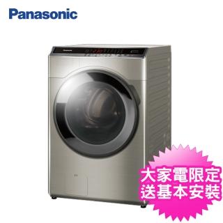 【Panasonic 國際牌】18公斤洗脫烘變頻滾筒洗衣機(NA-V180HDH-S炫亮銀)