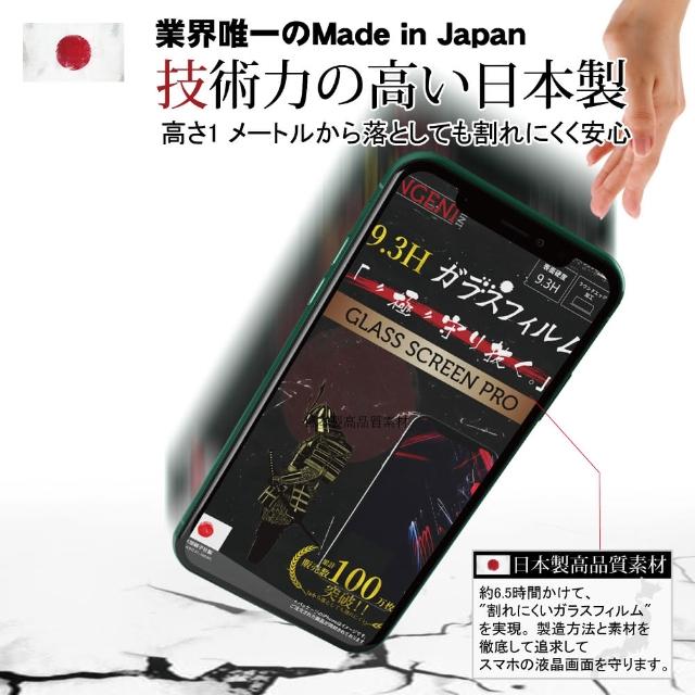 Ingeni徹底防禦 Asus Zenfone 4 Ze554kl 日本製玻璃保護貼非滿版 保護貼玻璃貼保護膜鋼化膜 Momo購物網 Ingeni徹底防禦 Asus Zenfone 4 Ze554kl 日本製玻璃保護貼非滿版 保護貼玻璃貼保護膜鋼化膜 Momo購物網