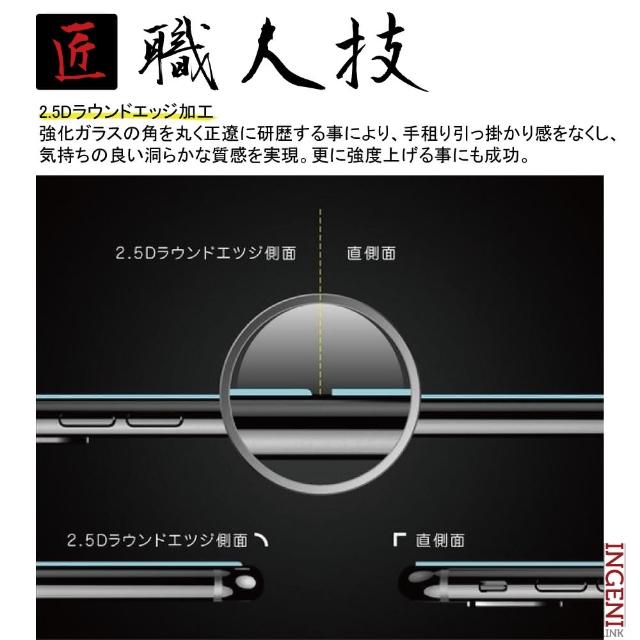 Ingeni徹底防禦 Asus Zenfone 4 Ze554kl 日本製玻璃保護貼非滿版 保護貼玻璃貼保護膜鋼化膜 Momo購物網