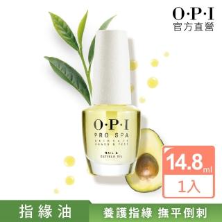 【O.P.I】官方直營．古布阿蘇指精華14.8mL-AS201(Pro Spa系列/指緣油/居家保養)