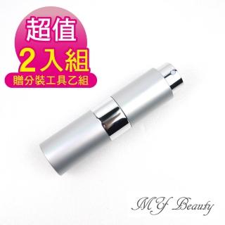 【MYBeauty】2入組 時尚液體噴霧填充瓶 15ML銀色贈分裝工具乙組(玻璃管旋轉收納款 消毒 酒精 液態分裝)