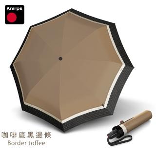 【Knirps 德國紅點傘】自動傘-三折超輕收輕量化自動傘(T2/任選)