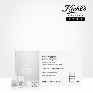 【Kiehl’s 契爾氏】激光極淨白縮時全能安瓶 1mlx28入