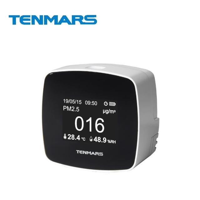 【Tenmars 泰瑪斯】TM-280 PM2.5 室內空氣品質監測儀 細懸浮微粒檢測(PM2.5 PM2.5偵測 空氣品質 懸浮粒子)