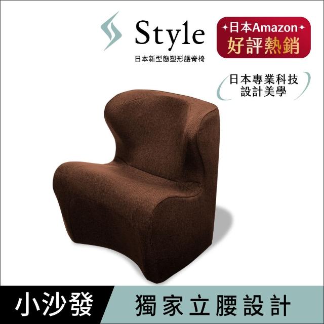 【Style】Dr. Chair Plus 舒適立腰調整椅 加高款(兩色任選)