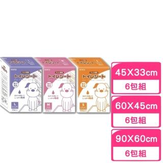 【狗兒爽】2.0 寵物尿布(6包組)