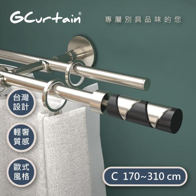 【GCurtain】黑白時尚16/19雙托伸縮窗簾桿組 #GCZ10006D(170-310 cm)