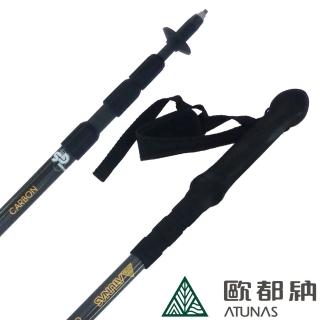 【ATUNAS 歐都納】碳纖維四節避震登山杖(A1WSAA01N黑/健行輔助行走配件/收納便利)