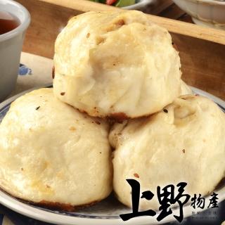【上野物產】熟凍上海生煎包 x5包 加熱即食(約50顆/包 湯包 包子 饅頭)