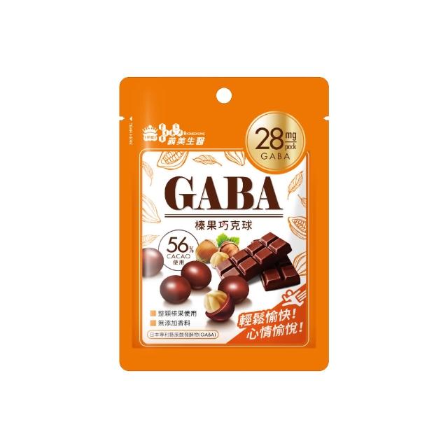 【義美生醫】GABA榛果56%巧克球(37.5g*8包)