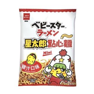 【即期品 OYATSU 優雅食】點心餅-雞汁原味(29g商品效期:2020/12/18)