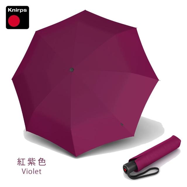 【Knirps 德國紅點傘】自動傘-入門款自動開收傘(A200-素面/威品嚴選)
