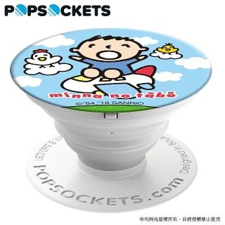 【PopSockets 泡泡騷】美國 No.1 時尚手機支架-大寶-環遊世界