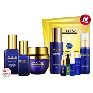【DR.CINK 達特聖克】買3送8 經典得獎保濕精華限定組(鎖水精華60ml 小藍瓶 乳霜)