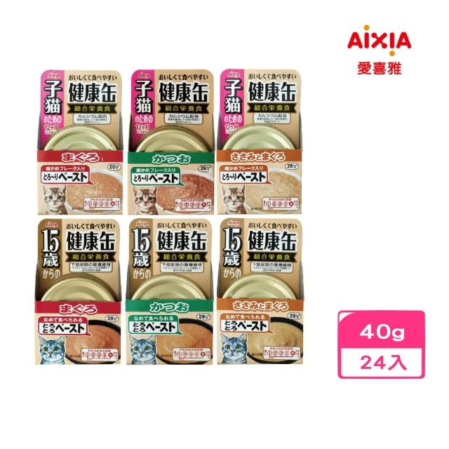 【Aixia】愛喜雅-健康缶主食貓罐 40g(24罐組)