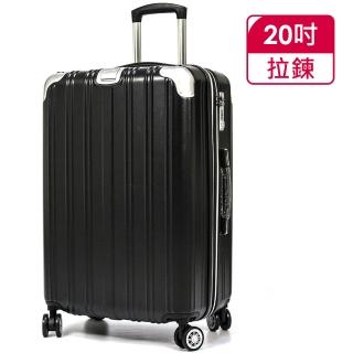 【Audi 奧迪】20吋新戰神系列登機箱(V5-Z2S-20)