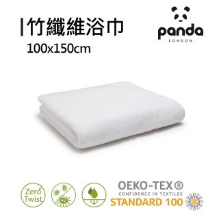 【英國Panda】竹纖維無捻紗浴巾100x150cm-白(吸水蓬鬆超舒柔)