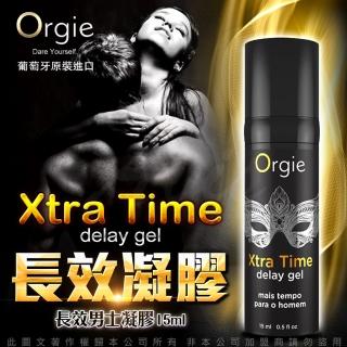 【ORGIE】Xtra Time Delay Gel 活力保養 延時長效男士凝露 15ml(延時持久.持久液)