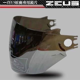 【ZEUS】611E 長鏡片 一般色(機車│安全帽專用│抗UV│強化安全│抗刮耐磨│護目鏡│MIT)