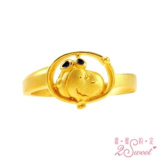 【2sweet 甜蜜約定】SNOPPY史努比外太空系列純金戒指-約重1.37錢(SNOPPY史努比純金金飾)