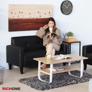 【RICHOME】威克雙人沙發