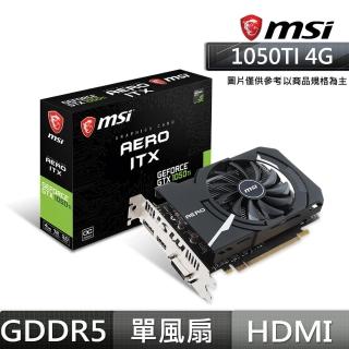 【MSI 微星】MSI GTX 1050 Ti AERO 4G OCV1顯示卡