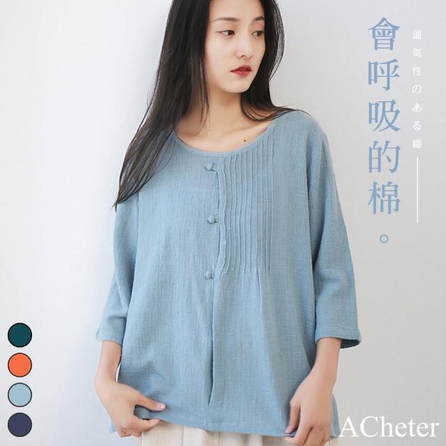 【ACheter】文青復古寬鬆純色七分袖竹節棉麻上衣#106233現貨+預購(4色)