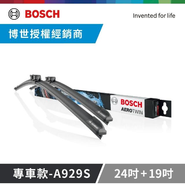 【BOSCH 博世】AERO TWIN A929S 24+19吋 專用軟骨雨刷