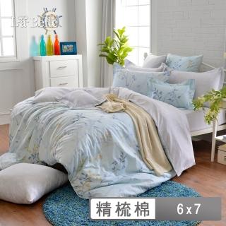 【La Belle】《雅致絮影》雙人 天絲舖棉防蹣抗菌吸濕排汗 精梳棉四季兩用被(6X7尺)