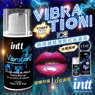 【Intt】跳跳糖感 爆跳式高潮液 17ml(冰爽 可口交 增強版)