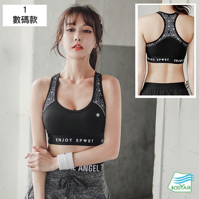【BODYAIR】韓妞性感高包覆運動內衣(健身.瑜珈.慢跑.運動BRA)