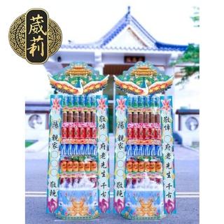 【葳莉】客製化 追思緬懷 罐頭塔 禮籃(6X6大牌/一對)