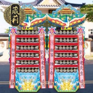【葳莉】客製化 追思緬懷 罐頭塔 禮籃(6X6伯朗/一對)