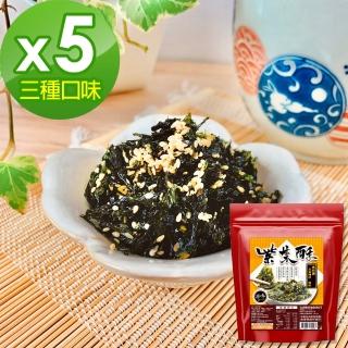 【弘益傳香世家】麻油紫菜酥60g*5包(原味.辣味.蒜味任選/你沒吃過的酥脆/拌飯好美味)