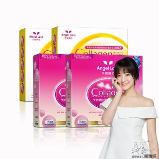 【Angel LaLa 天使娜拉】EX膠原蛋白粉 日本專利蛋白聚醣(莓果2盒+檸檬2盒)