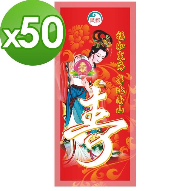 【老食說】拜拜祝壽 長麵條(160gX50入)