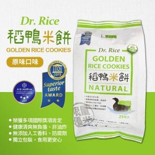 【美好人生】Dr.Rice 稻鴨米餅-原味(75g)