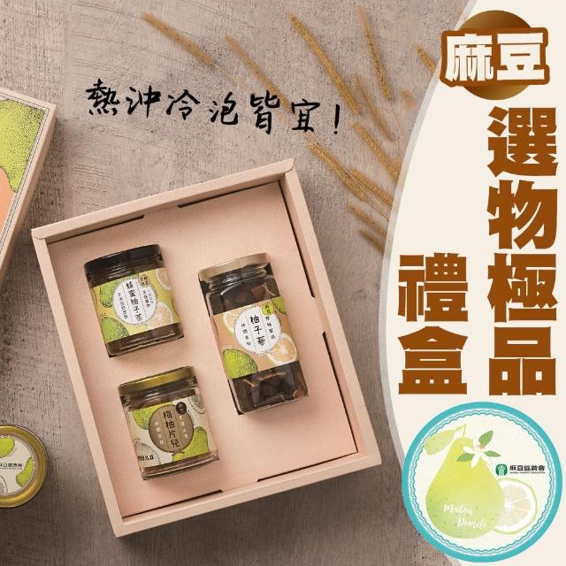 【麻豆農會】麻農選物極品禮盒-3罐-禮盒(一禮盒組)