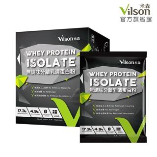【米森】無調味分離乳清蛋白粉x1盒