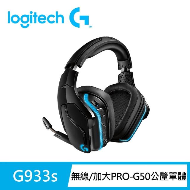 Logitech G Astro A50X 電競 耳機麥克風